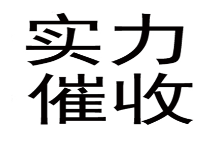 欠款未还者被法院起诉的操作指南