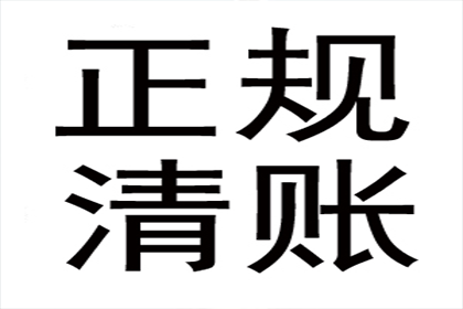 借款合同交易合法性探讨